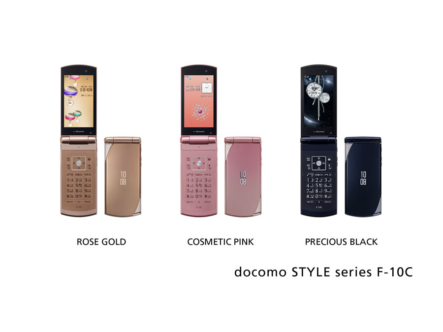 docomo STYLE series™ F-10C」新発売 : 富士通