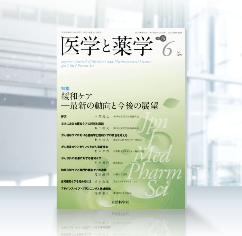 プルーストクリーム