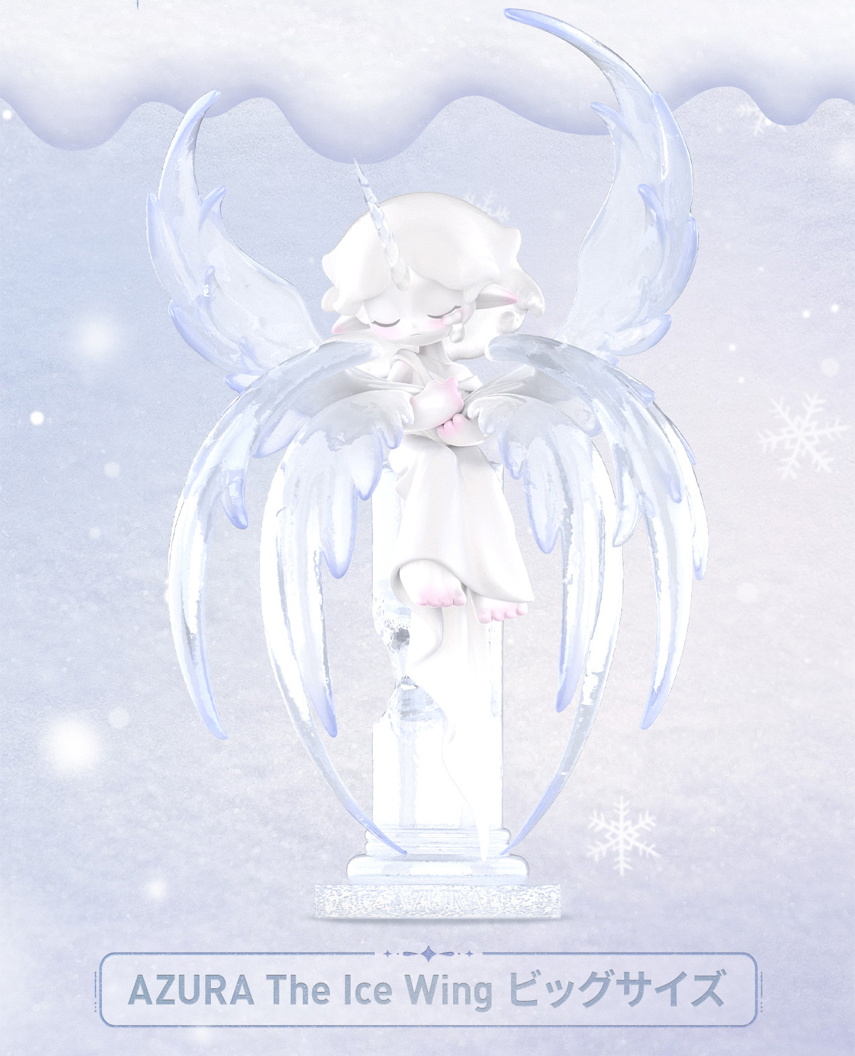 AZURA The Ice Wing Figurine - POP MART (Japan)