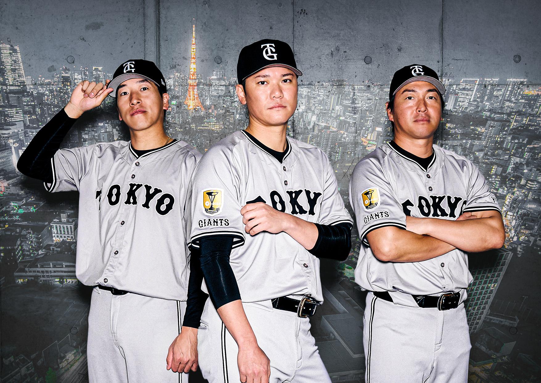 支給品 巨人 ジャイアンツ ジップジャージ 支給品 巨人 ジャイアンツ