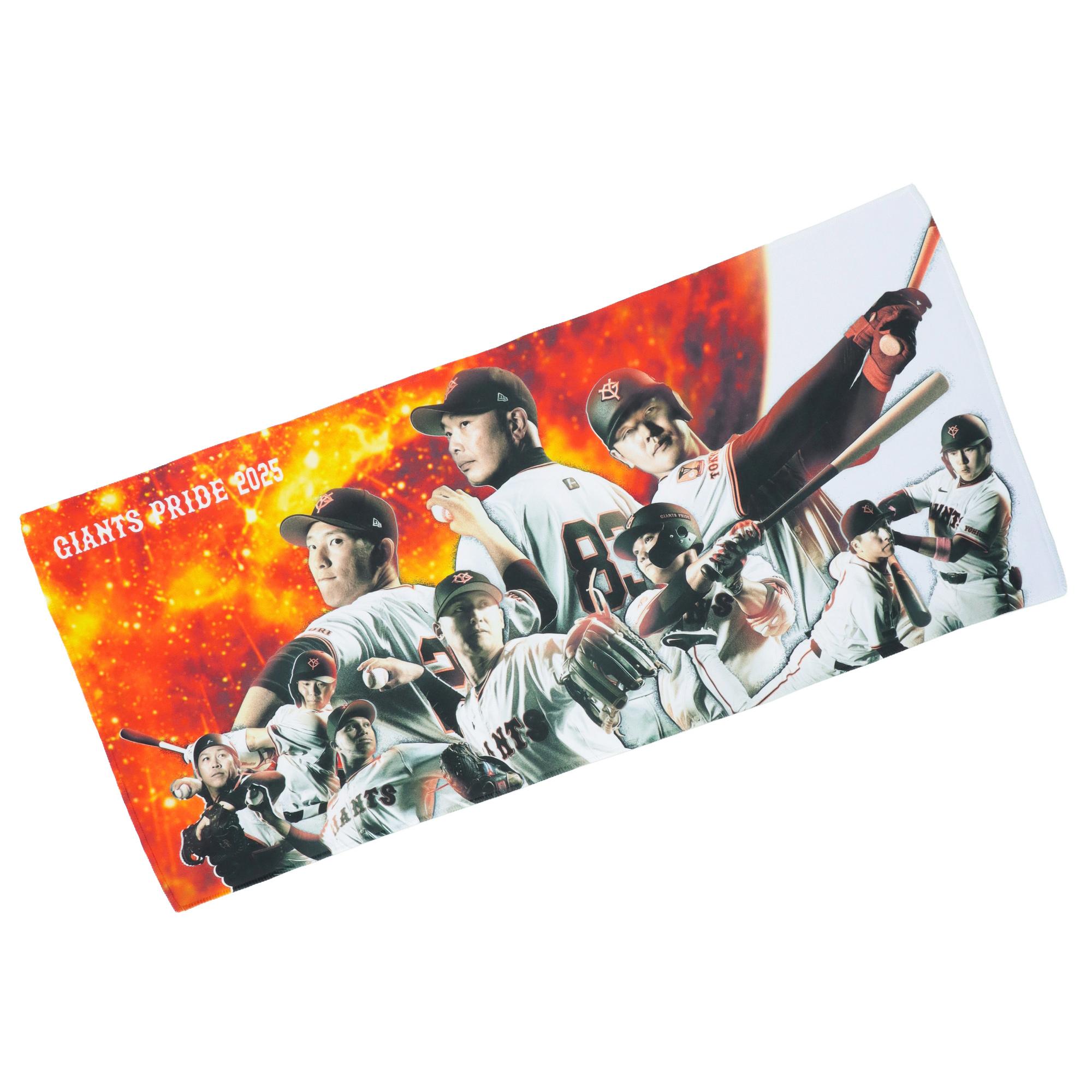 GIANTS PRIDE 2025」グッズを発売 | 読売ジャイアンツ（巨人軍）公式サイト