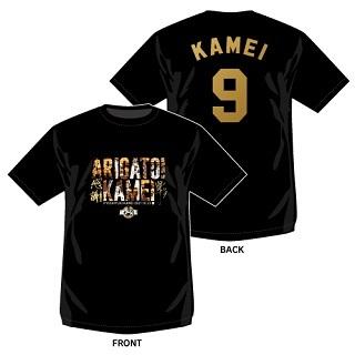 亀井善行選手「ARIGATO！KAMEIメモリアル」グッズを発売 | 読売
