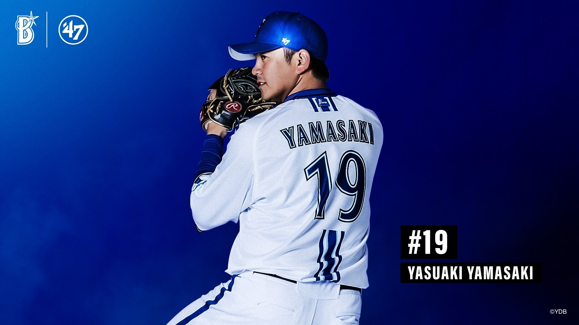 スポーツ・ライフスタイル・ブランド「'47(フォーティーセブン)」が