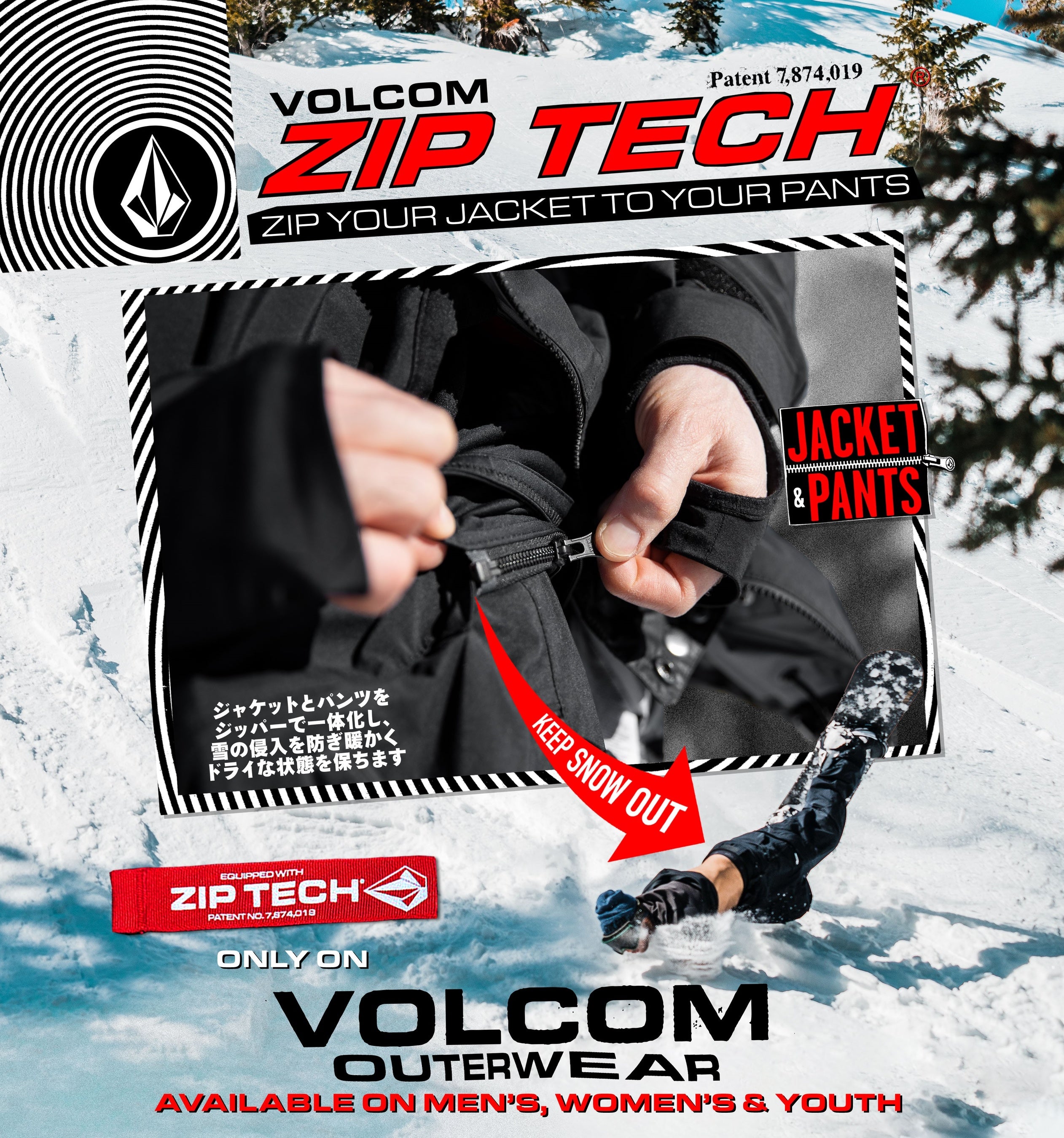 雪の侵入を完全ガード「ZIP-TECH」機能で快適に！ | リバレイティッド