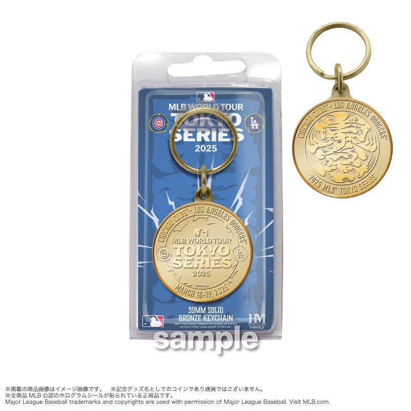 MLB 東京シリーズ 2025」開催記念！大谷翔平・山本由伸（ドジャース