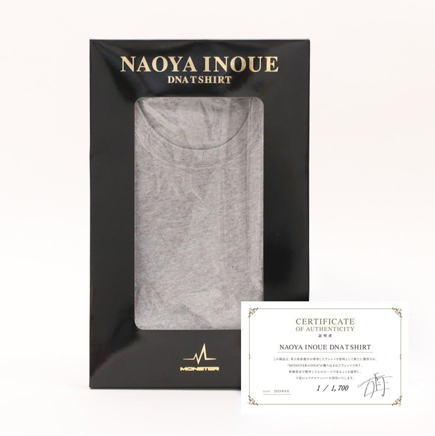 ふるさとチョイスニュースレター＞ボクシング世界王者・井上尚弥選手の