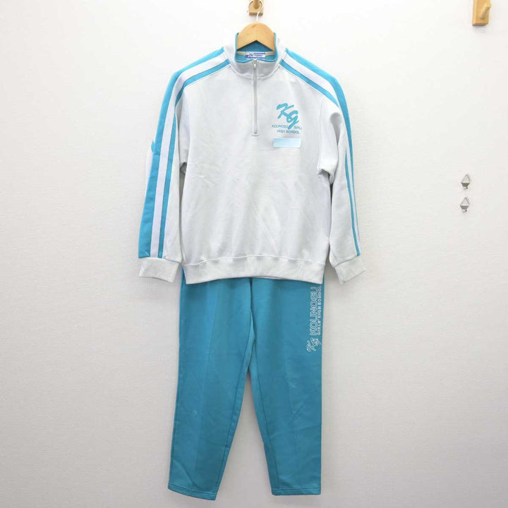 全国高校サッカー選手権支給品 尚志高校 ウォーマー ピステ 7番 全国