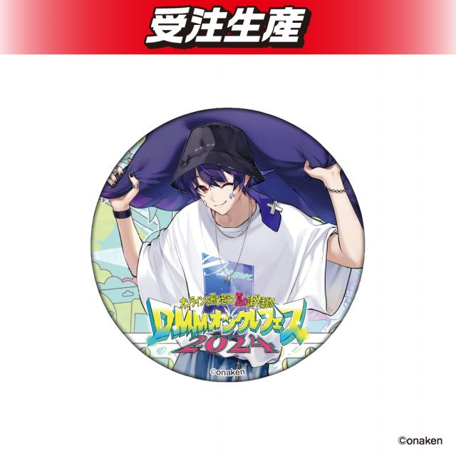 ニキ・しろせんせークレーンゲームプライズ景品入荷カレンダー【DMM