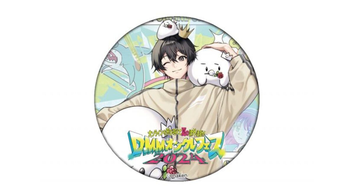 ニキ・しろせんせークレーンゲームプライズ景品入荷カレンダー【DMM