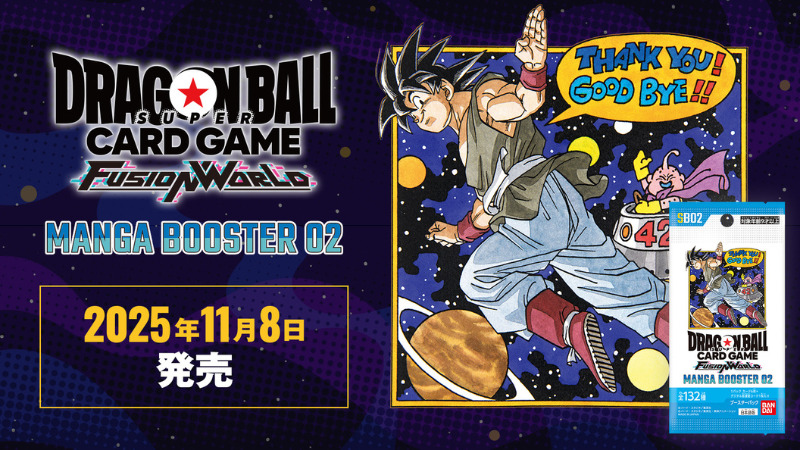 孫悟空（FB04-129）［SCR☆］｜ドラゴンボールフュージョンワールド