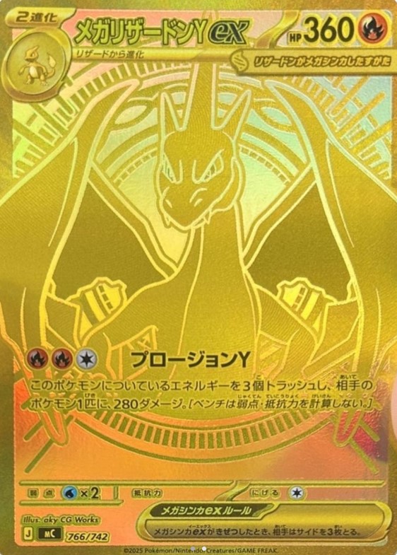 未開封スタートデッキ100 バトルコレクションの買取価格・価格相場推移