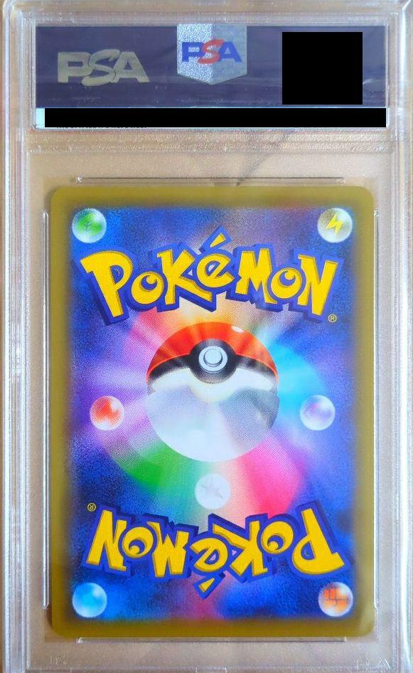 PSA10】TVレポーター［SR］（074/066）｜ポケモンカード｜PRICE BASE通販