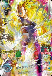 ベジータ【PSA10鑑定済み】（H4-SEC）［UR］｜ドラゴンボール