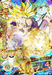 トランクス：青年期【PSA10鑑定済み】（H1-39）［UR］｜ドラゴンボール