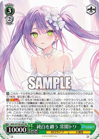 ヴァイスシュバルツの人気商品ランキング｜PRICE BASE通販