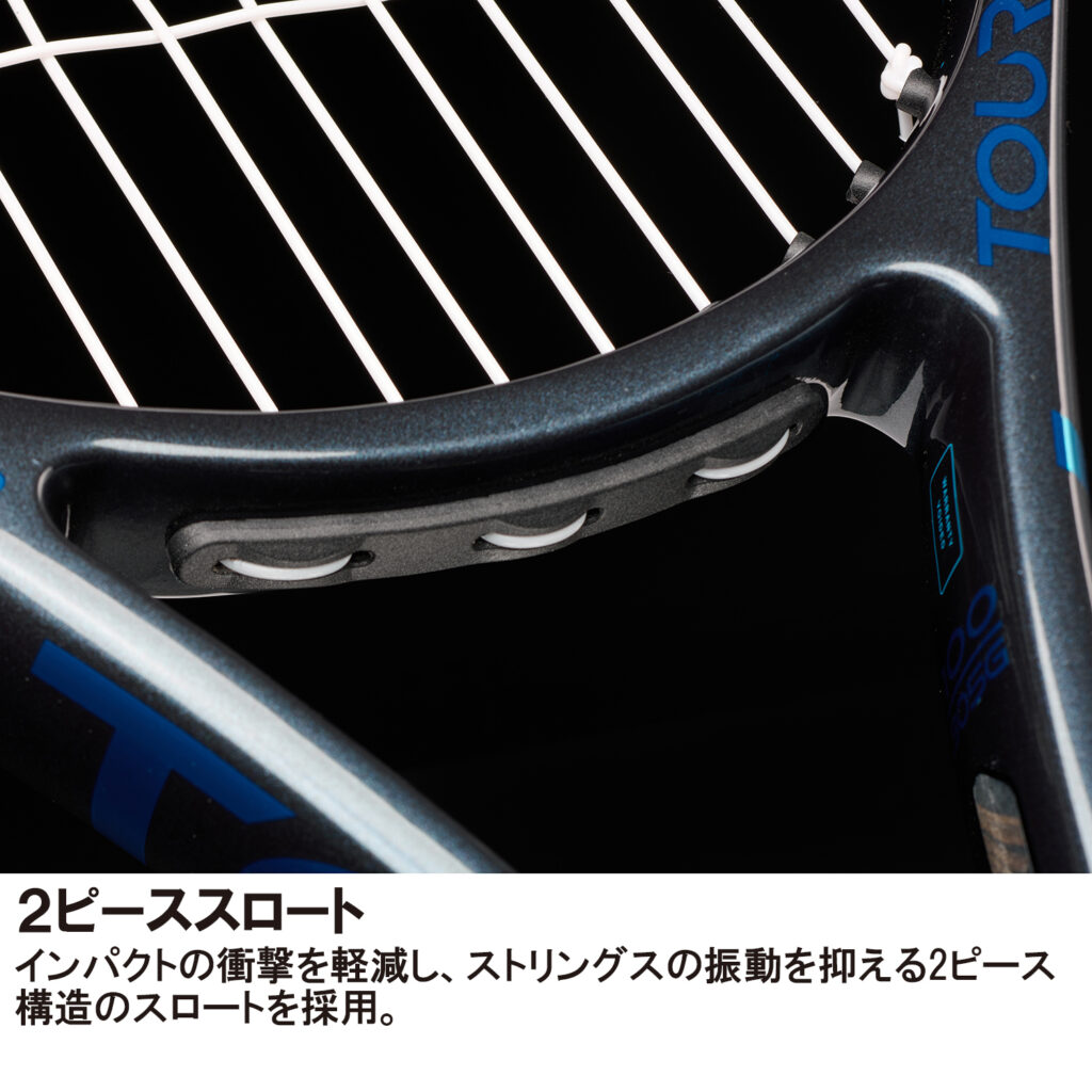 TOUR 98 - Prince プリンステニス公式サイト