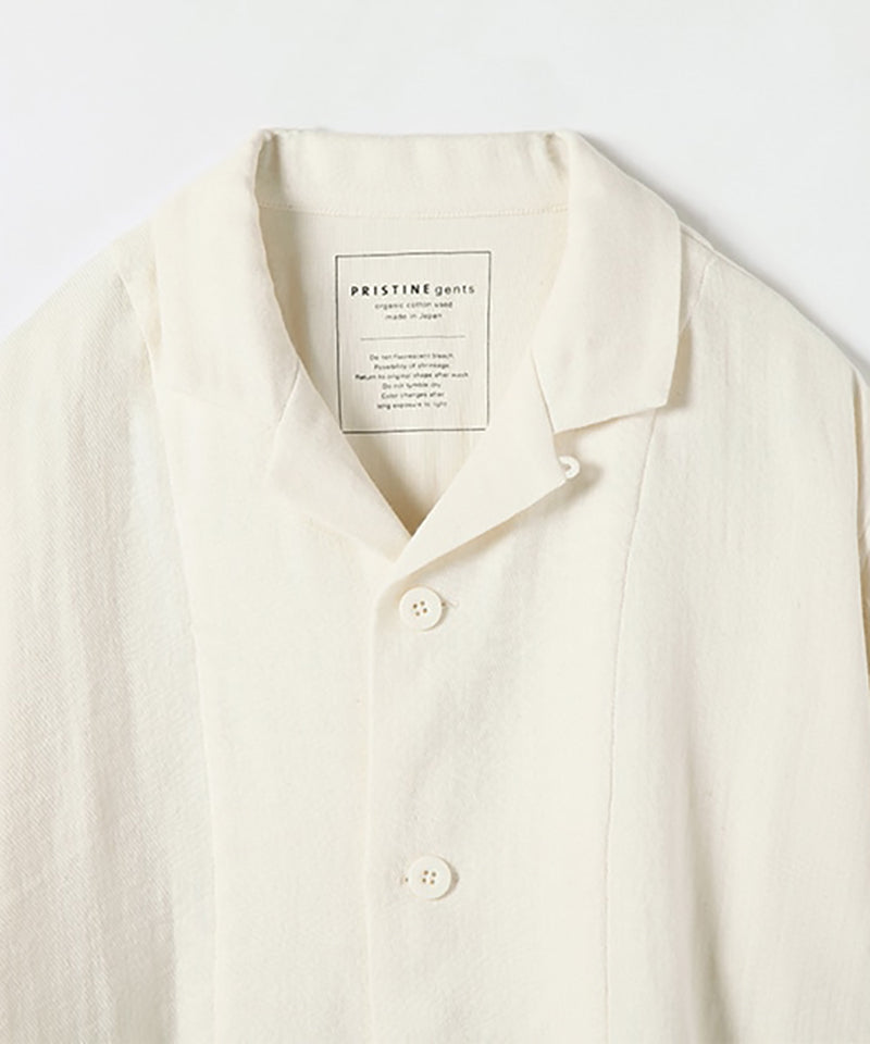 綾ダブルガーゼ メンズ前開きパジャマ / オーガニックコットン – PRISTINE