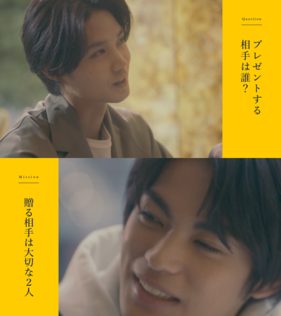 話題の人気俳優 磯村勇斗さん・神尾楓珠さんから直筆サイン入りの