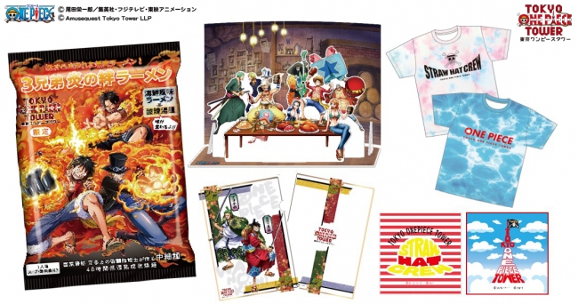 東京ワンピースタワー」の夏はドドンッ!！とグッズ祭り！一杯で2つの