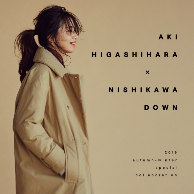 待望の第2弾！東原亜希とナノ・ユニバースの西川ダウンが