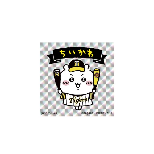 ちいかわ×阪神タイガース×心斎橋PARCO」12月23日(木)より、『ちいかわ