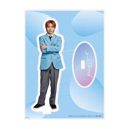 タクミくんシリーズ －Drama－ グッズショップ