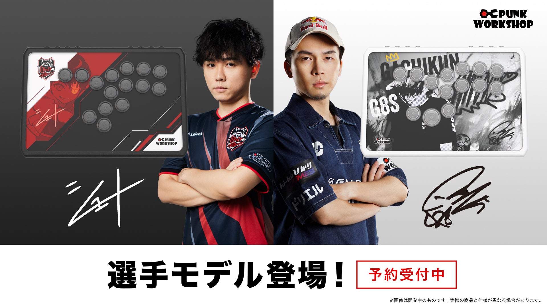 PWS R14 Shuto Model – PUNK WORKSHOP JAPAN