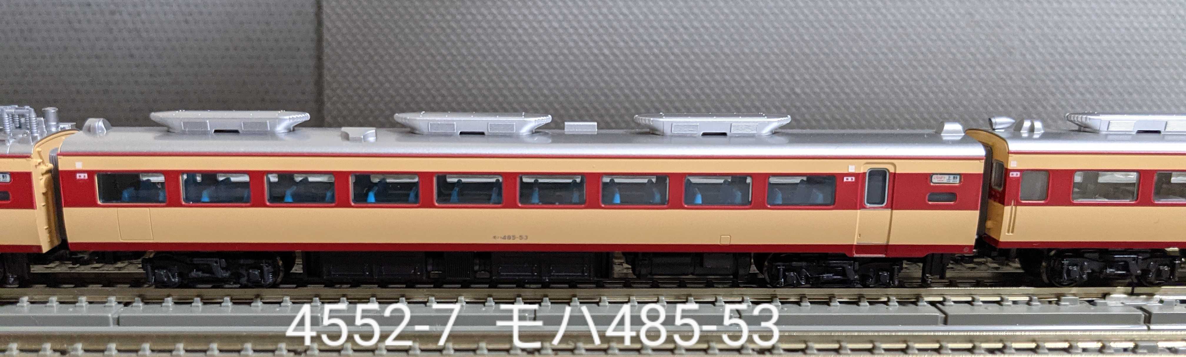 🔴入線 kato 10-1120 485系初期形 [ひばり] 7両基本セット - 竹ノ塚
