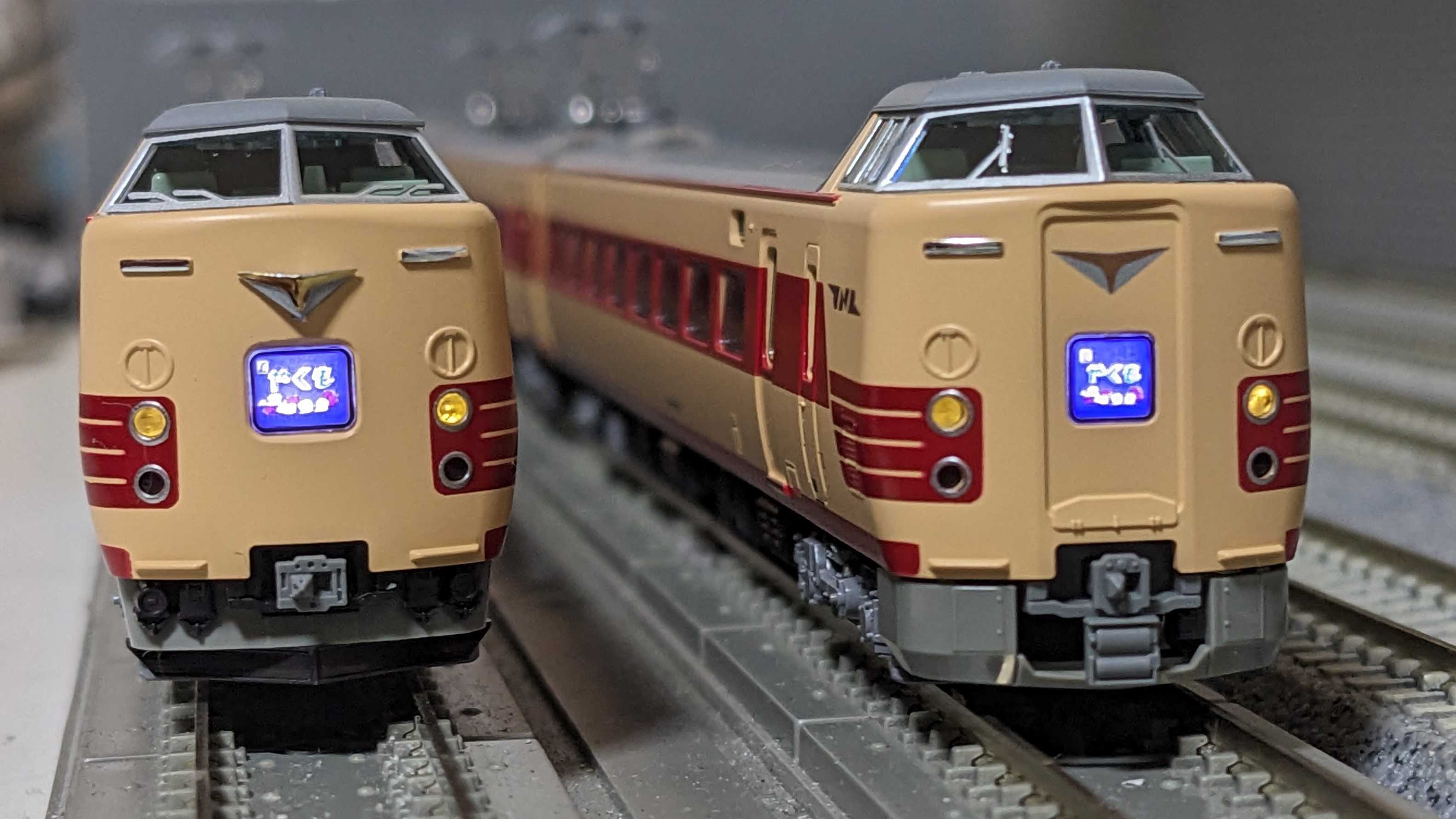 【加工あり】KATO 10-1780 381系リバイバルやくも6両セット KATO [10-1780] 381系（国鉄色リバイバルやくも）6両セット (Nゲージ