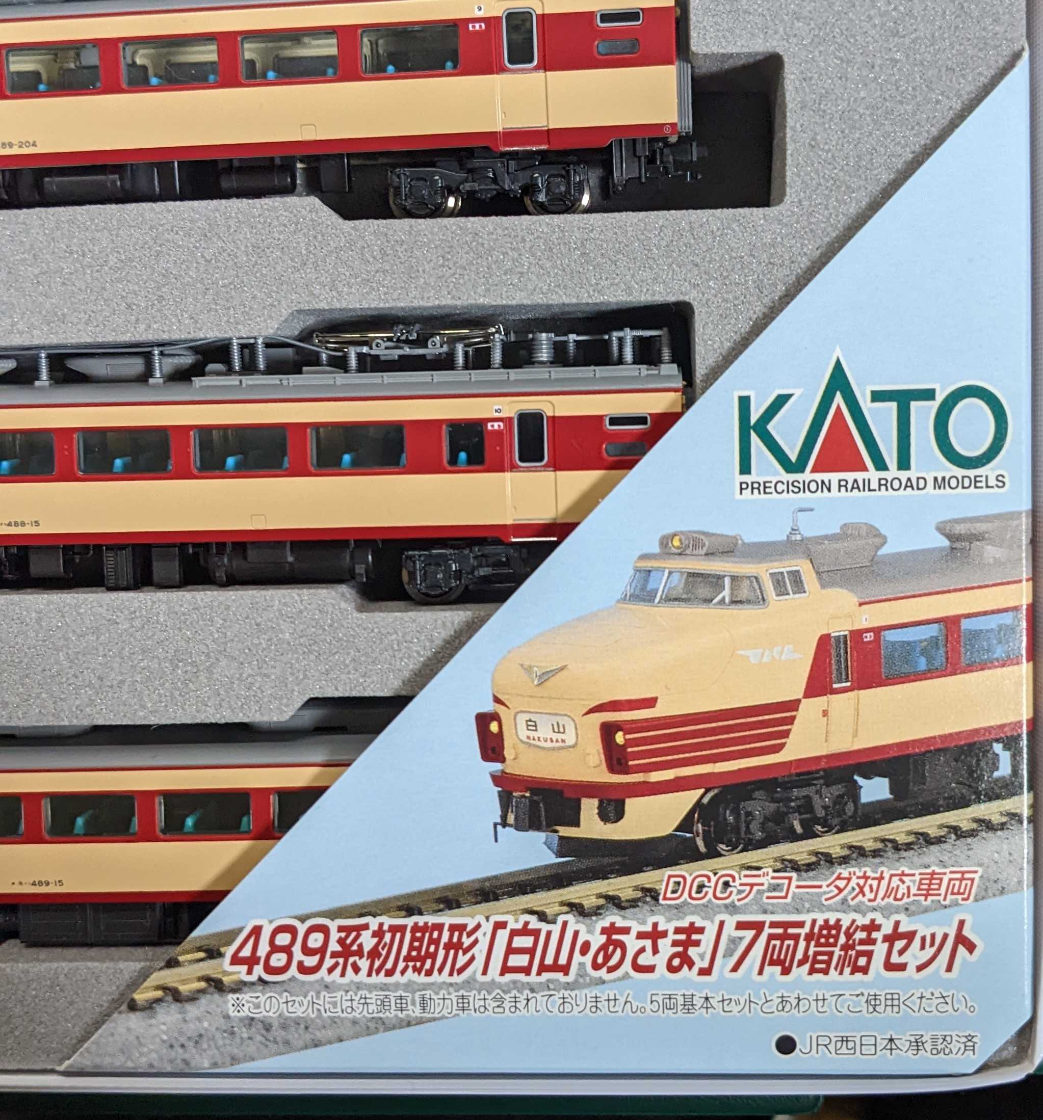 🟣kato 10-239/240 489系 初期形[白山•あさま] 5両基本7両増結 所属