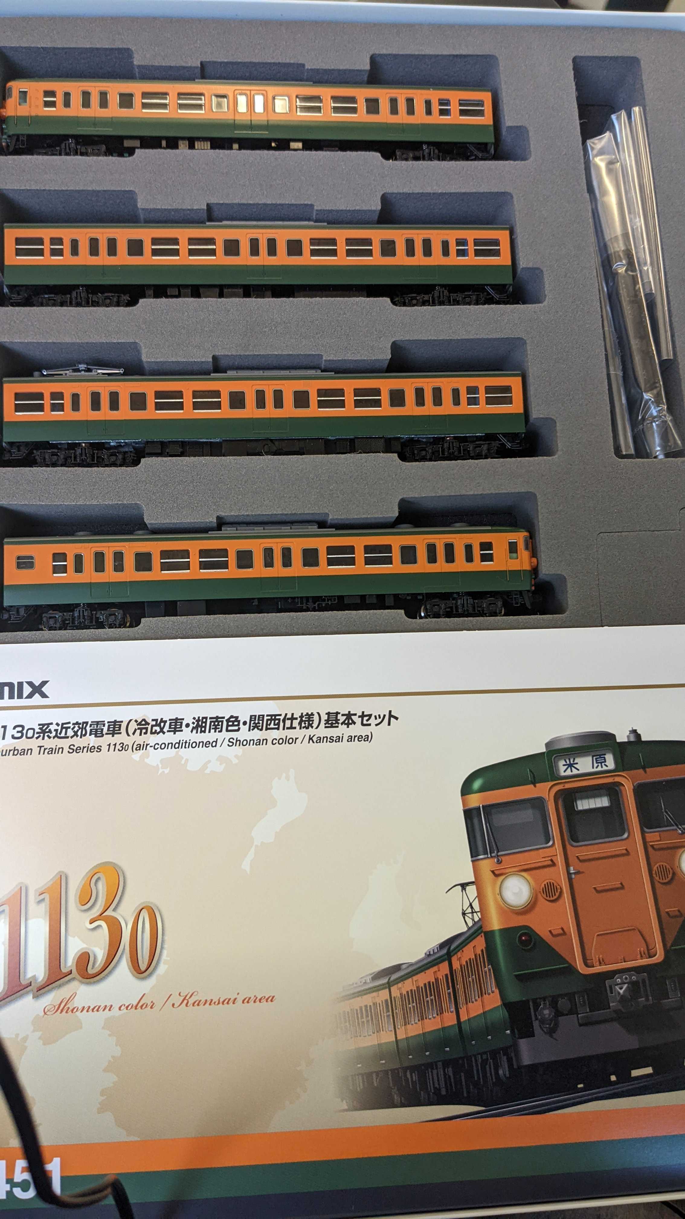 TOMIX 113系0番台(関西仕様・湘南色)改 晩年網干車 - 地獄空母指揮官兼