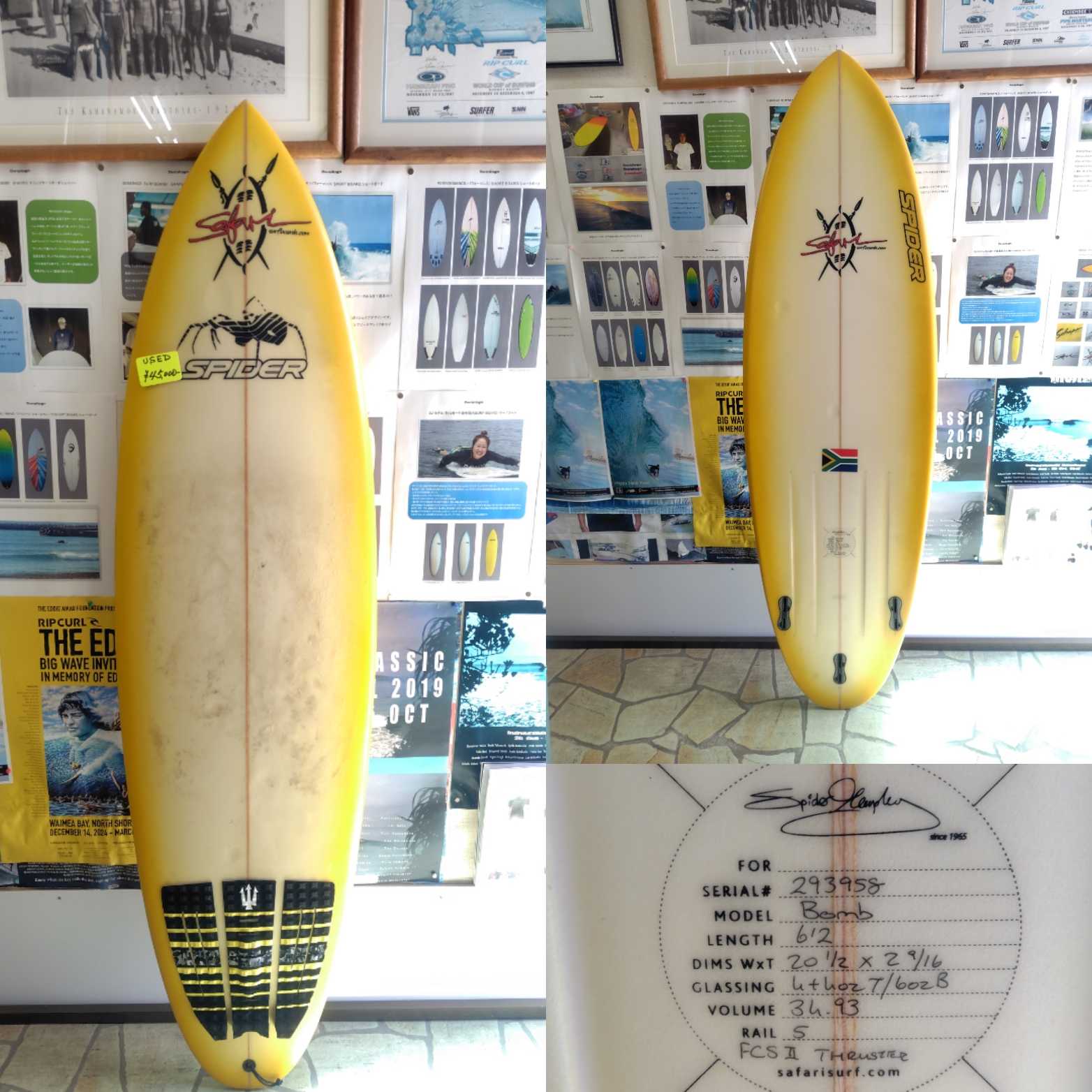 スパイダーサーフボードミッドレングス中古ボード - domingo-surfのブログ