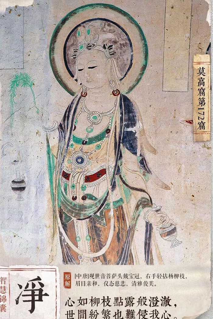 骨董市掘り出し品 中国唐時代 敦煌莫高窟壁画 彩絵 人物像 AK1793A1-3