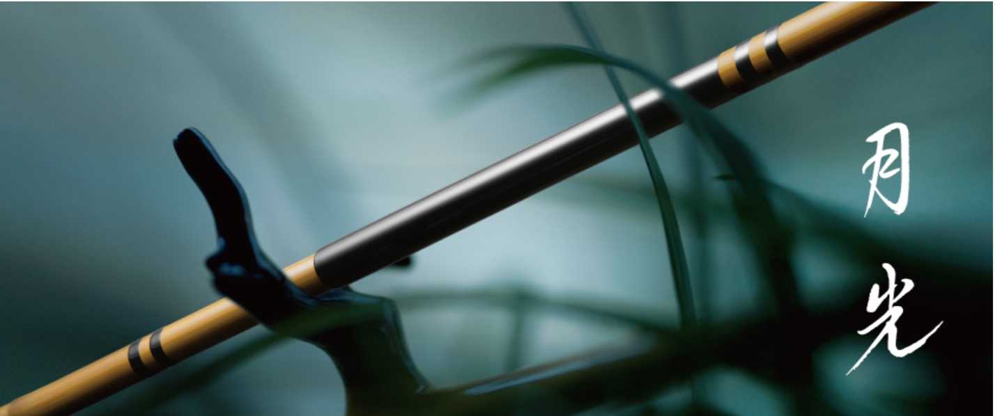 ダイワ 月光7尺 インプレッション① - 両うどんのヘラブナ釣り