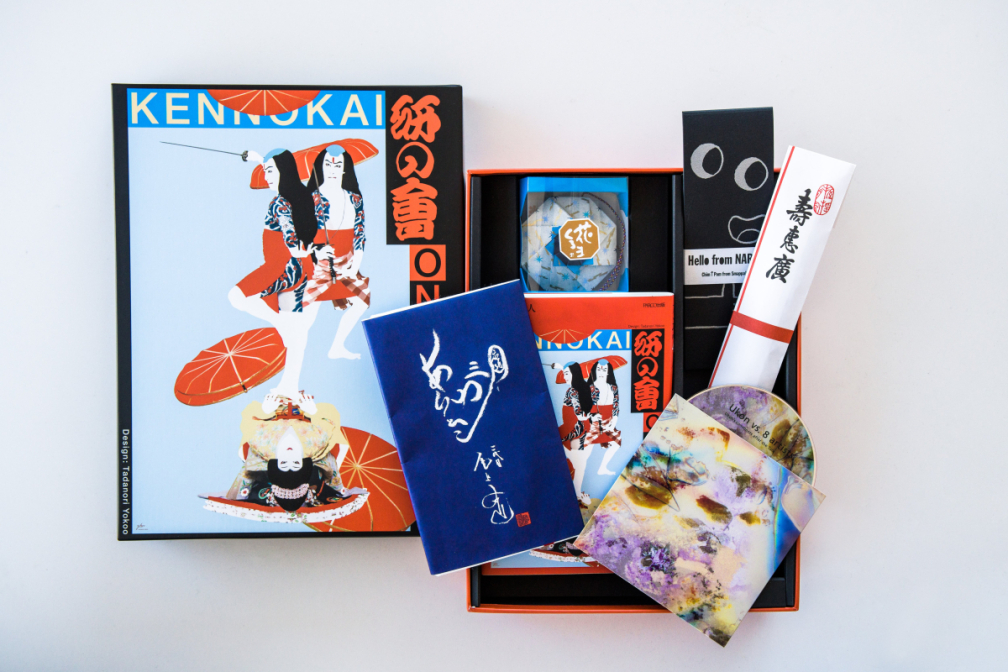 右近 plus 4人』 尾上右近アーティスト対談集 特装版 | PARCO出版