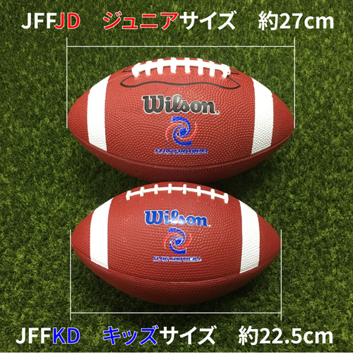在庫限り］【ゴムボール】ウィルソン JFFJD ジュニアサイズアメフト