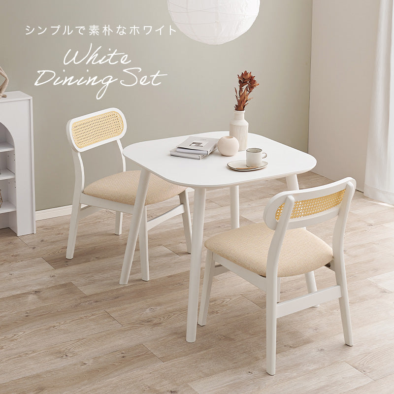 2人用ダイニングセット [幅75] (正方形テーブル+ラタン調チェア2脚