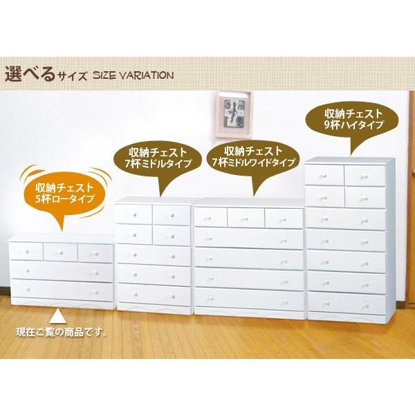 チェスト 引出し5杯 半完成品 [幅87] | キャビネット・チェスト