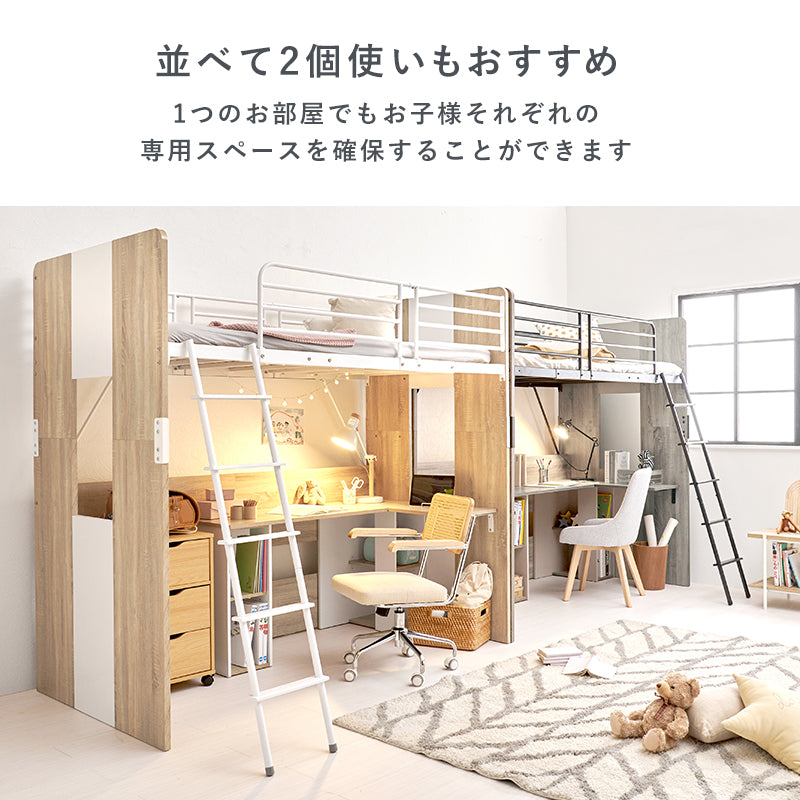 高さ185] デスク一体型ロフトベッド Favori | ロフトベッド・システム