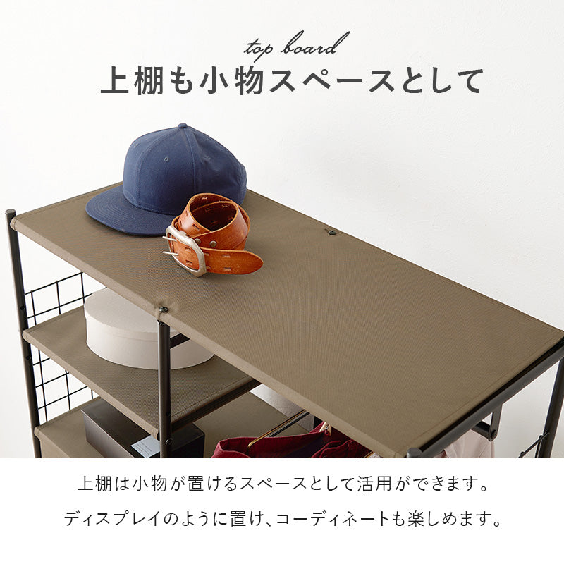 ハンガーラック 引出し5杯 S字フック付き [幅80] | ハンガーラック