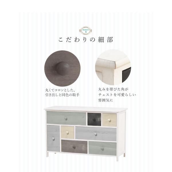 チェスト アンティーク調 引出し8杯 完成品 [幅91.5] sherbet