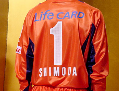 広島サッカー向上委員会