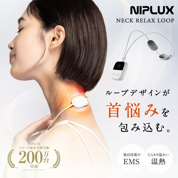 マッサージャー・運動– ラフィネマルシェ Raffine Marche