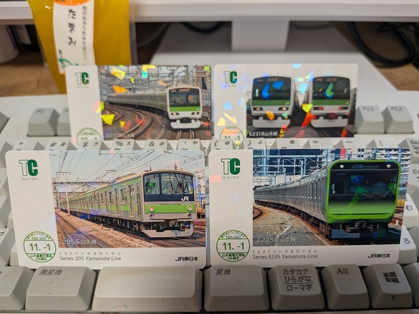 山手線環状運転100周年記念の電車カードを配布 | 鉄道ホビダス
