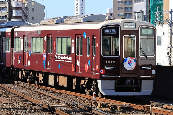 近鉄】2025年大阪・関西万博ラッピング塗装車を運転 | 鉄道ホビダス