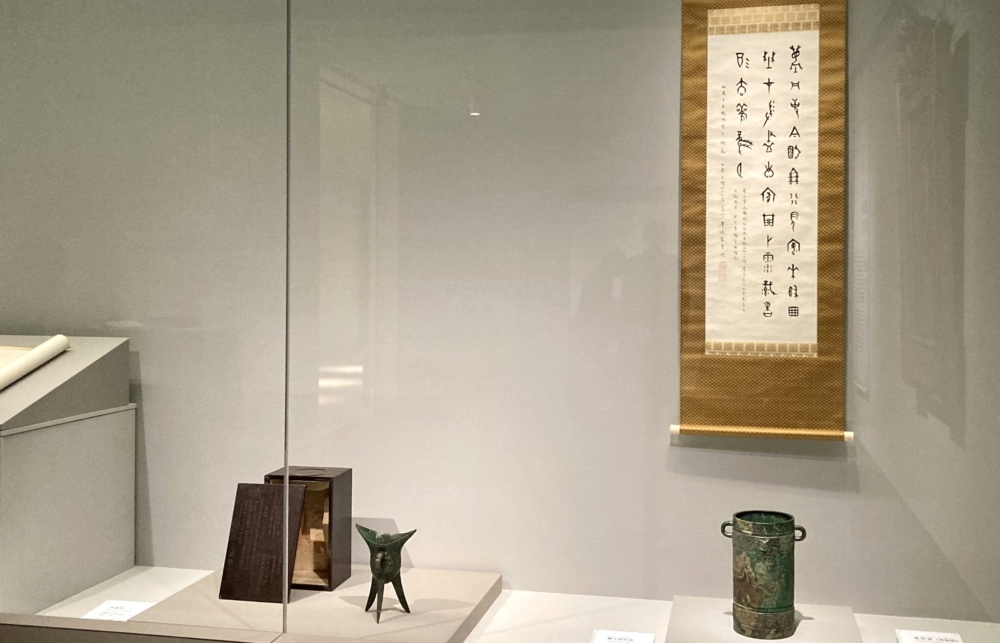 泉屋博古館東京で3000年前の中国青銅器がグッと身近になる「不変／普遍