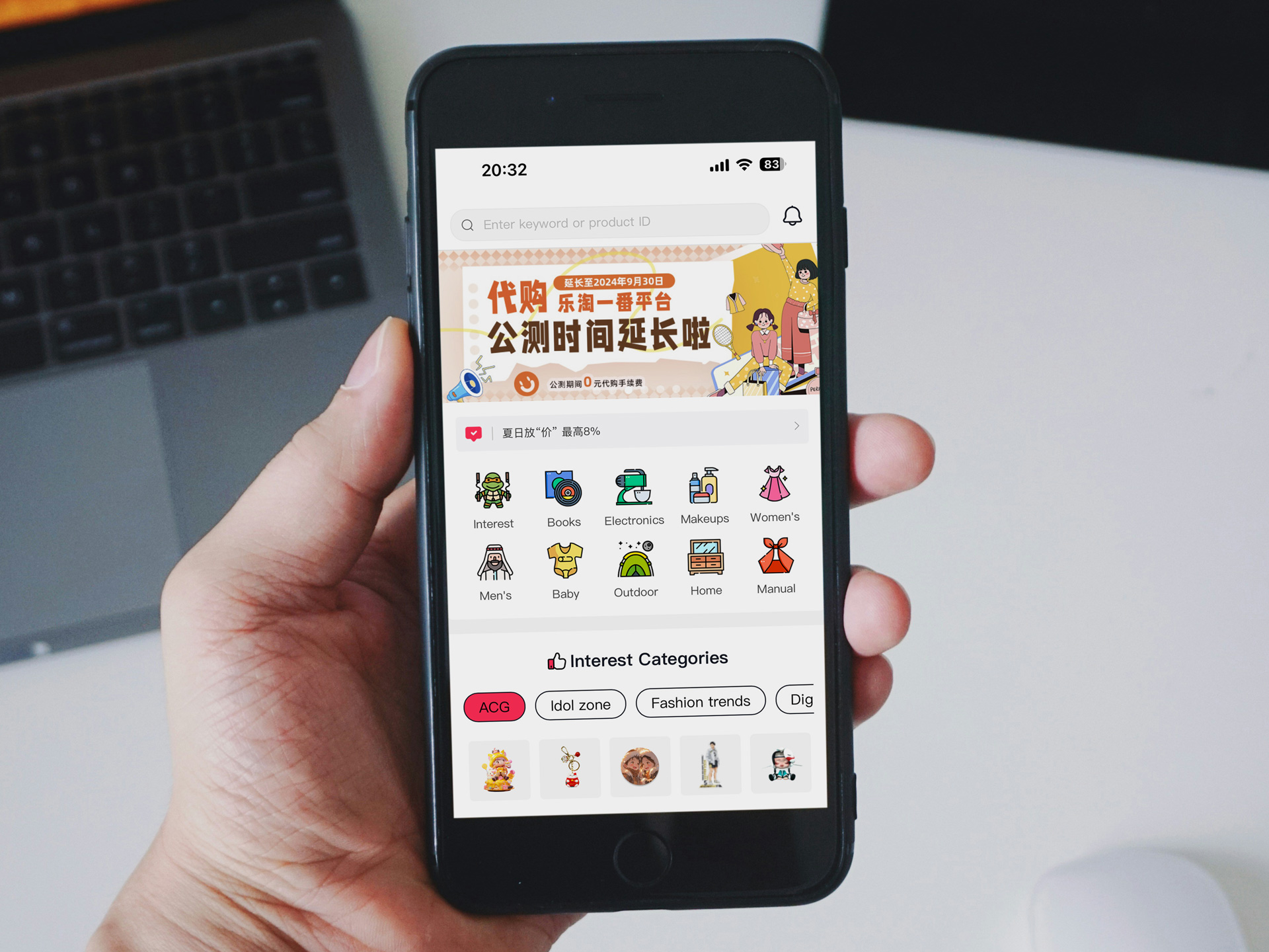 株式会社楽一番 会社概要 -コーポレートサイト-