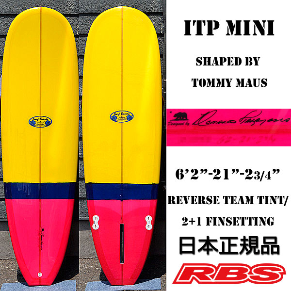 ハワイアンプロデザイン サーフボード