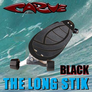 カーブボード CARVEBOARD