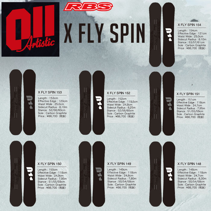011 Artistic 19-20 X FLY SPINRBS